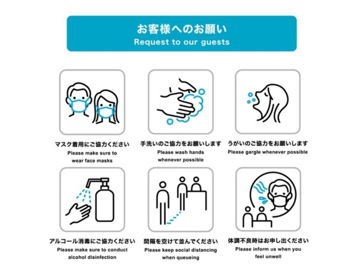 Hotel Halrotto Fukuoka Hakata - Vacation Stay 04185V Eksteriør bilde