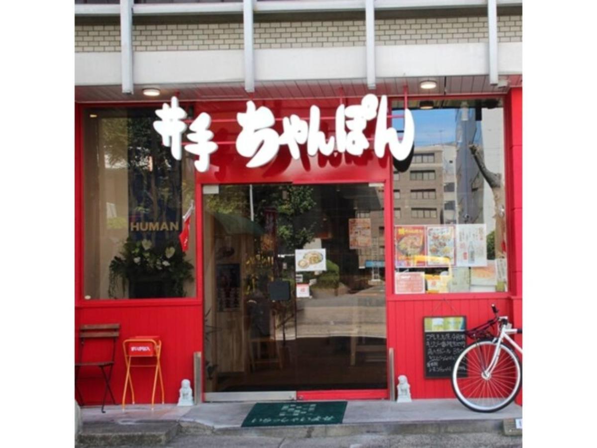Hotel Halrotto Fukuoka Hakata - Vacation Stay 04185V Eksteriør bilde